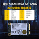 建興L9M 512G 256G 128G 60G MSATA筆記本臺式機MLC固態(tài)硬盤(pán)SSD 庫存建興128G-MSATA+馬牌主控【兩年質(zhì)保