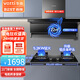 百得（BEST）華帝出品抽油煙機 頂側(cè)雙吸煙機7字型 22立方一鍵智旋洗 一級能效家用燃氣灶脫排煙灶套裝煙機灶具 【套裝天然氣】搭配5.2KW聚能灶