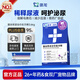 澳龍泌尿處方糧尿閉尿結石貓應激膀胱炎全價(jià)泌尿處方貓糧3.6kg
