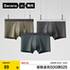 蕉內(nèi)（Bananain）301P莫代爾內(nèi)褲男士棉襠7A抗菌冰絲涼感透氣運(yùn)動(dòng)四角短褲夏季3件 磁鐵黑+軍綠+煙灰藍(lán) 3條 XL