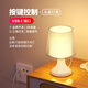 小米部依人工智能聲控感應語(yǔ)音控制小夜燈臺燈新款插電臥室家用睡眠床頭燈 按鍵款-PC水晶罩[觸控調光]
