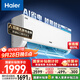 海爾（Haier）小紅花套系 凈省電1.5匹掛機臥室節能壁掛式空調 KFR-35GW/E1-1家電國家補貼20%以舊換新