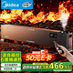 美的（Midea）【語(yǔ)音加濕】石墨烯踢腳線(xiàn)取暖器/家用電熱電暖器/電暖氣全屋升溫大面積烤火爐/浴室暖風(fēng)機HDT22HS