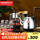 金灶（KAMJOVE）全自動上水電熱水壺  燒水煮茶一體機茶臺燒水壺恒溫煮茶器蒸茶器 圍爐煮茶保溫泡茶器 K905 0.9L 【20*37cm】