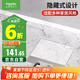 施耐德電氣地插座隱藏式地面插座 不銹鋼嵌入式五孔地插 (帶底盒）