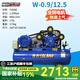 飛豹（FEIBAO） 皮帶式空壓機大型12.5公斤高壓外墻噴漆汽修有油氣泵空氣壓縮機 W-0.9-12.5【7.5KW】380V