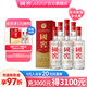 國窖1573 濃香型白酒 經(jīng)典裝 過(guò)節送禮 收藏 婚禮宴請 新老版本隨機發(fā)貨 38度 500mL 6瓶 整箱裝