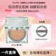 珂萊歐（CLIO）薄荷冰綠氣墊親膚定妝遮瑕輕薄氣墊21N象牙色15g*2【售完下柜】