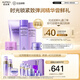 歐珀萊（AUPRES）時(shí)光鎖緊致彈潤護膚水乳2件套 水50+乳40+潔面40+霜10+眼霜5