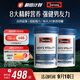 Swisse斯維詩(shī) 雄風(fēng)片 男士活力片瑪咖牡蠣精袋鼠精華120粒*2瓶