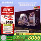 三星（SAMSUNG）85X8F 85英寸量子點 AI Mini LED藝術電視 壁紙電視 超薄平嵌144Hz QA85QNX8FAJXXZ  【國家補貼】