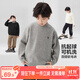 左西男童毛衣純色兒童加厚秋裝2025新款男孩大童秋冬線衣 灰色 160