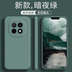 OPPOoppoA5Pro手機殼A5 A5x活力版oppo液態(tài)硅膠opa5 5g防摔0pp0保護套 暗夜綠 OPPOA5Pro
