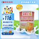 金奇仕牛脾肽乳鐵蛋白30袋高含量免疫球蛋白配方干凈寶寶兒童青少年 牛脾肽乳鐵蛋白30袋【買就送】