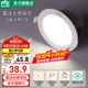 雷士（NVC）LED雷達(dá)筒燈全鋁燈體過(guò)道物業(yè)工業(yè)燈嵌入式走廊客廳人體感應(yīng)筒燈 【雷達(dá)感應(yīng)】7W|暖白光|開(kāi)孔75-80MM