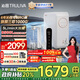 沁園（TRULIVA）凈水器機家用小白鯨1000Gpro 6年RO過濾凈水器 廚下式直飲機凈飲一體機 3L/分UR-S51098國家補貼
