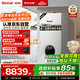林內（Rinnai）燃氣壁掛爐 【國家補貼15%】WIFI語(yǔ)音雙智控【超二級能效】生活熱水家用地暖采暖鍋爐L1PB40-35C39