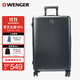 威戈（WENGER）瑞士軍刀行李箱24英寸拉桿箱大容量商務(wù)旅行箱萬(wàn)向輪高級感灰色