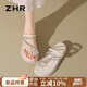 ZHR涼鞋女水晶夾趾半拖鞋女優(yōu)雅花朵兩穿女鞋外穿配裙子JF203米色36