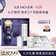 金茉（GEMO）4R膠原機(jī)美容儀院線同款家用抗衰老光熱超頻臉面部大排燈淡法令紋生日七夕禮物送女友老婆媽媽EG50