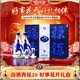 汾酒 青花20好事花開(kāi)禮盒 清香型白酒 53度 500ml*2瓶禮盒 宴請送禮