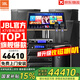 JBL【頂奢釹磁】KPS2專(zhuān)業(yè)家庭ktv音響套裝 影院家用K歌音箱卡拉OK舞臺演出全套設備 12吋5.1影K套裝【奢華影音室】