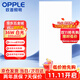 歐普（OPPLE）led廚房燈 36W集成吊頂燈衛生間平板燈鋁扣板燈 [300×600白光5700K】