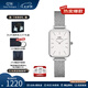 丹尼爾惠靈頓（DanielWellington）dw手表女 復(fù)古小方表石英女士手表歐美腕表 七夕情人節(jié)禮物送女友 小方塊白盤-銀色鋼帶-DW00100438