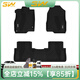 3W適用謳歌RDX汽車(chē)腳墊TPE專(zhuān)車(chē)專(zhuān)用廣汽本田環(huán)保防水定制 謳歌RDX腳墊