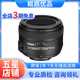 尼康/Nikon 50 1.8g 定焦鏡頭二手鏡頭 AF-S 尼克爾 50mm f/1.4G 95新