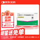 【原研進(jìn)口】7盒裝 安立格 沙格列汀二甲雙胍緩釋片(III) 2.5mg:1g*14片/盒