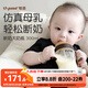 世喜奶瓶6個月以上寶寶ppsu仿母乳斷奶奶嘴嬰兒300ml帶重力球手柄