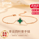Grace Girl四葉草手鏈女時(shí)尚首飾精致走心實(shí)用生日紀念日禮物送女朋友 【玫瑰金色】四葉草手鏈