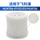 西西弗適用飛利浦加濕器濾網(wǎng)HU4136濾芯HU4706/01/02/03耗材 3個(gè)裝