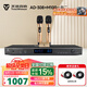 天逸（WINNER）AD-308卡拉OK混響器 家用KTV前級數字防嘯叫抗干擾 效果器 調音器 套餐一：AD308+E100