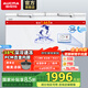 澳柯瑪（AUCMA）535升商用大容量冰柜臥式大冰箱 冷藏柜冷凍柜單溫頂開(kāi)冷柜 展示柜雪糕柜凍水冰鎮合金內膽 BC/BD-535NE.  535L