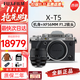 富士（FUJIFILM）富士XT5 X-T5 專(zhuān)業(yè)微單數碼相機 高清6K Vlog直播攝影攝像照相機 X-T5銀+XF56mm f1.2WR定焦鏡頭 官方標配（含機身+電池+肩帶）