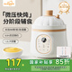 億可熊（iicobear）電燉鍋 分月齡BB煲粥飯鍋嬰兒專用微壓燉盅 寶寶燉湯輔食鍋輔食機(jī) 1.2L奶白色 【四階段分段喂養(yǎng)】