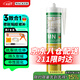 瓦克（WACKER） MN玻璃膠 通用型廚衛密封膠門(mén)窗櫥柜玻璃美容膠收邊膠 通用型中性玻璃膠 半透明1支