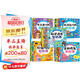 全腦開(kāi)發(fā)貼貼畫全30冊(cè) 官方自營(yíng)正版圖書(shū) 5大主題兒童智力潛能開(kāi)發(fā)貼紙書(shū) 兒童左右腦全腦開(kāi)發(fā) 一升二銜接 小升初銜接