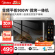 美的（Midea）國家補貼微碳微波爐烤箱一體機900w微波1000w燒烤平板光波速熱23L容量變頻臻彩熒幕 （C32）