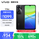 vivo Y36c 12GB+256GB 月影黑 國家補貼 靈動外觀 5000mAh大電池 90Hz高亮護眼屏 5G 拍照 手機