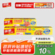 佳能（Glad）食品級(jí)保鮮膜110米大號(hào)小號(hào)組合裝  家用保鮮膜套生鮮水果保鮮