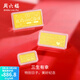 周六福（ZLF） 黃金足金999金條投資金收藏紀念禮物我們的紀念日 計價(jià) 1g