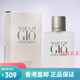 阿瑪尼（ARMANI）七夕情人節(jié)日禮物寄情水男士淡香水30 50 100ml清新持久留香配件 寄情水男士香水正裝 30ml