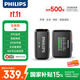 飛利浦（PHILIPS）【國家補貼】領(lǐng)夾麥克風(fēng)無線直播vlog主播短視頻戶外錄音蘋果安卓相機電腦收音麥  一拖一DLM3543C