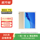 華為 平板電腦 暢享 10.1英寸高清娛樂(lè )影音視頻大屏網(wǎng)課學(xué)生平板 二手華為平板電腦 香檳金 64G WiFi版