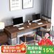 恬夢(mèng)實(shí)木電腦桌臺式家用雙人書(shū)桌臥室辦公學(xué)習寫(xiě)字桌長(cháng)條桌子工作臺 C 款（兩邊各1抽+主機架） 200*70*75桌面厚5cm