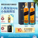 尊尼獲加藍(lán)方藍(lán)牌 蘇格蘭調(diào)和型威士忌 洋酒 藍(lán)牌200ml*2