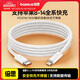 倍思蘋果數(shù)據(jù)線快充線PD20W充電線to lightning編織款iPhone14/13/12Promax/11/xs車載手機(jī) 2米白